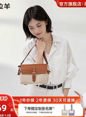 【卡拉羊x独白】超轻防盗麻将包时尚百搭单肩包气质女包出游休闲