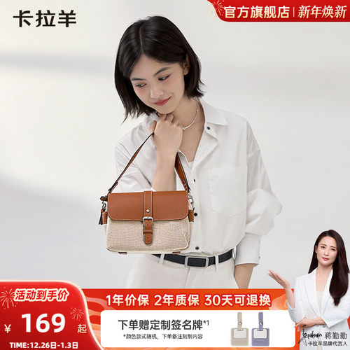 卡拉羊超轻防盗麻将包