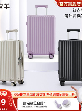 卡拉羊轻韧纯PC百川箱旅行箱20寸登机大容量密码箱男轻音拉杆箱女