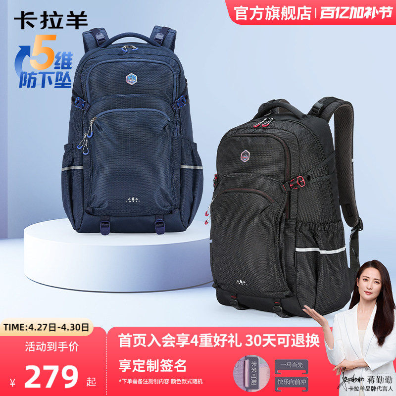 卡拉羊大容量防下坠轻便防泼水40升双肩包登山背包轻女旅游户外男