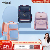 卡拉羊1 6年级小学生减负大嘴书包防下坠轻便大容量女双肩包男