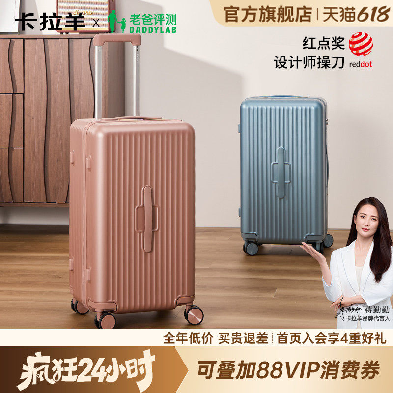 [老爸评测]卡拉羊云朵箱纯PC行李箱20寸登机箱大容量旅行拉杆箱新