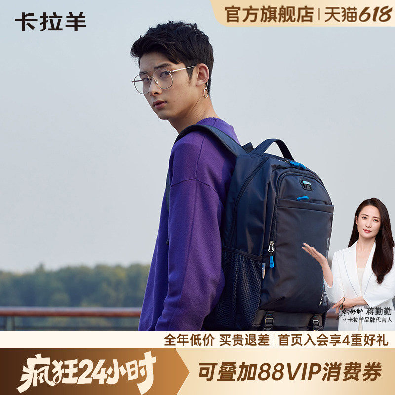 卡拉羊大容量双肩包商务上班通勤电脑包男轻便背包女多隔层书包