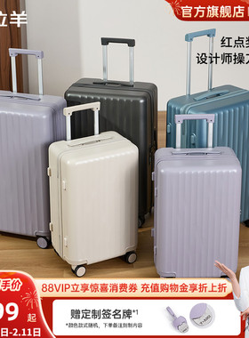 卡拉羊46开小深舱行李箱PC鎏金板材大容量旅行箱20吋登机箱可托运