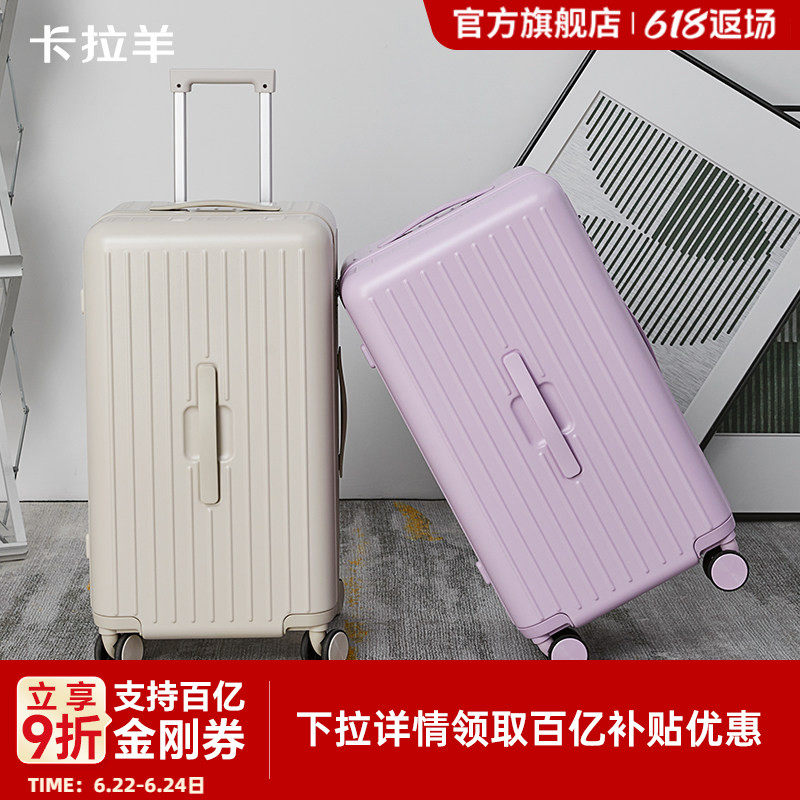 卡拉羊云朵箱3.0升级款抗摔拉杆箱20寸可登机行…