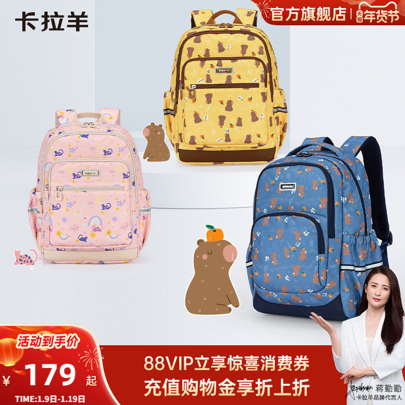 【出游包】卡拉羊轻便多功能双肩包晨练登山旅行背包休闲双肩包新