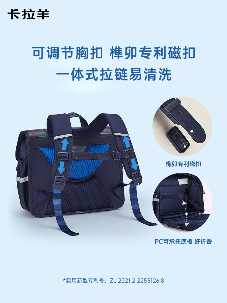 KARA SHEEP PRIMARY SCHOOL SCHOOL BAG 1-6 GRADE ANTI-FALL THREE-DIMENSIONAL SQUARE BAG LOAD REDUCTION CHILDRENS FEMALE LARGE-CAPACITY BACKPACK