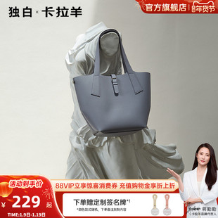 【卡拉羊X独白】超轻托特包时尚百搭通勤旅行单肩包大容量女包