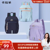 卡拉羊泡芙包女成人双肩包超轻徒步短途出行旅游包晨练包男防水