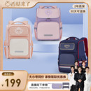 香菇來了 卡拉羊1 6年級小學(xué)生防下墜減負大嘴書包大容量