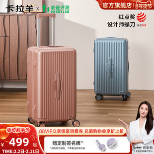 [老爸评测]卡拉羊魔方体云朵箱纯PC行李箱20寸登机箱大容量旅行箱