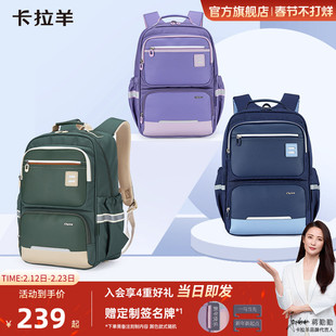 卡拉羊中学生减负风琴书包大容量初中生双肩包男防下坠轻便背包女