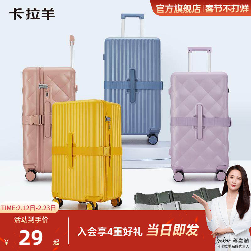 卡拉羊时尚加固捆箱带卡扣可调节行李箱配件旅行箱防爆可调节箱带