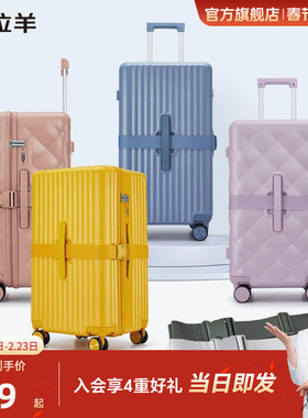 卡拉羊时尚加固捆箱带卡扣可调节行李箱配件旅行箱防爆可调节箱带