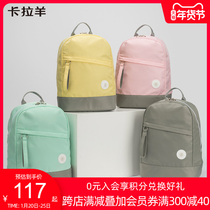卡拉羊小学1-6年级学生书包女大容量背包减负双肩包男时尚