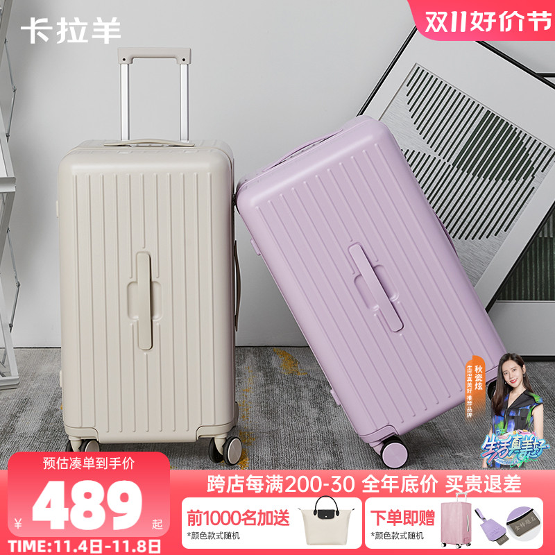卡拉羊魔方体云朵箱巨能装大容量行李箱轻便万向顺滑静音轮旅行箱怎么样,好用不?