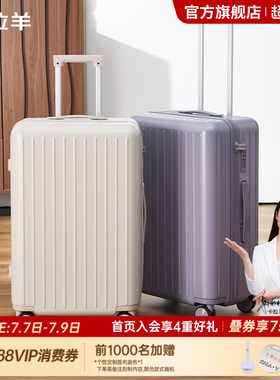 卡拉羊纯PC万向轮深舱云朵行李箱