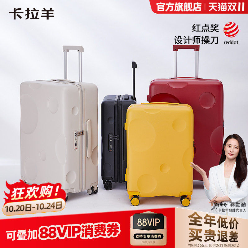 卡拉羊前开盖芝士云朵箱20登机箱防刮拉杆箱轻便大容量侧开旅行箱
