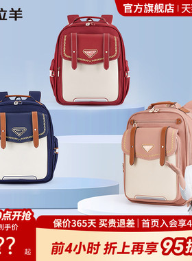 卡拉羊1-4-6年级小学生云朵书包6维减负防下坠双肩包初中背包护脊