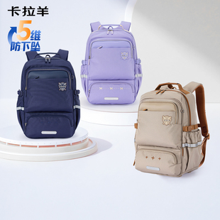 卡拉羊中学生减负书包男初中生大容量防下坠双肩包轻便背包女新款