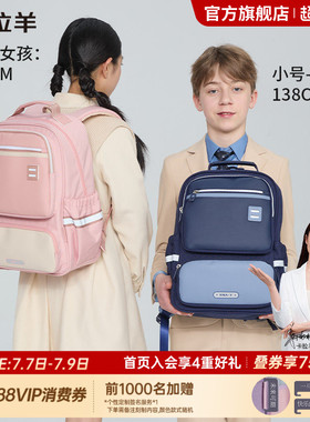 卡拉羊小学生风琴书包高中5维减负防下坠双肩包大容量背包女初中