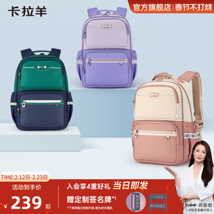 卡拉羊中学生风琴书包大容量轻便初中生双肩背包减负防下坠多功能