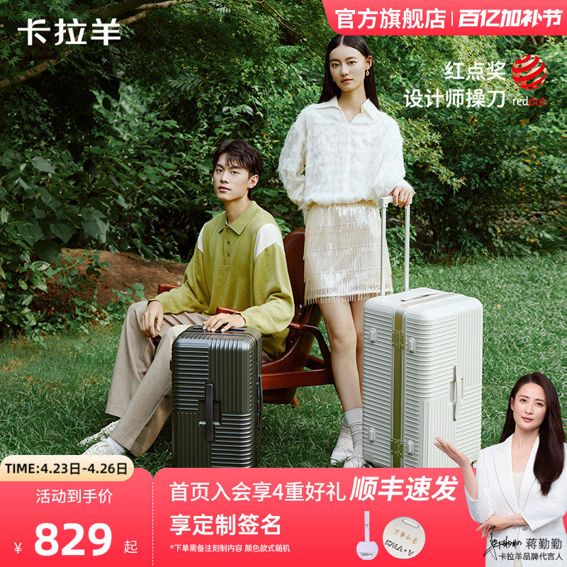 卡拉羊魔方体铝框行李箱纯PC男大容量商务拉杆箱女20寸登机旅行箱