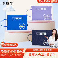 卡拉羊学生A4文件袋大容量加厚作业袋