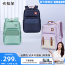 卡拉羊中学生云朵书包大容量减负防下坠背包男轻便双肩包女新款