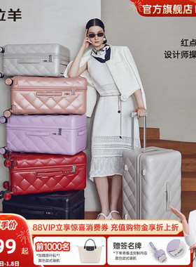 卡拉羊COCO魔方体深舱行李箱PC大容量托运拉杆箱女20吋轻便登机箱