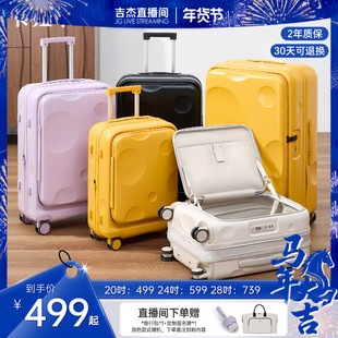 [吉杰专属]卡拉羊大深舱前开门侧开盖扩容行李箱20寸登机旅行箱