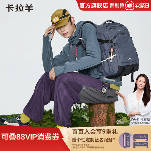 卡拉羊大容量轻便双肩背包