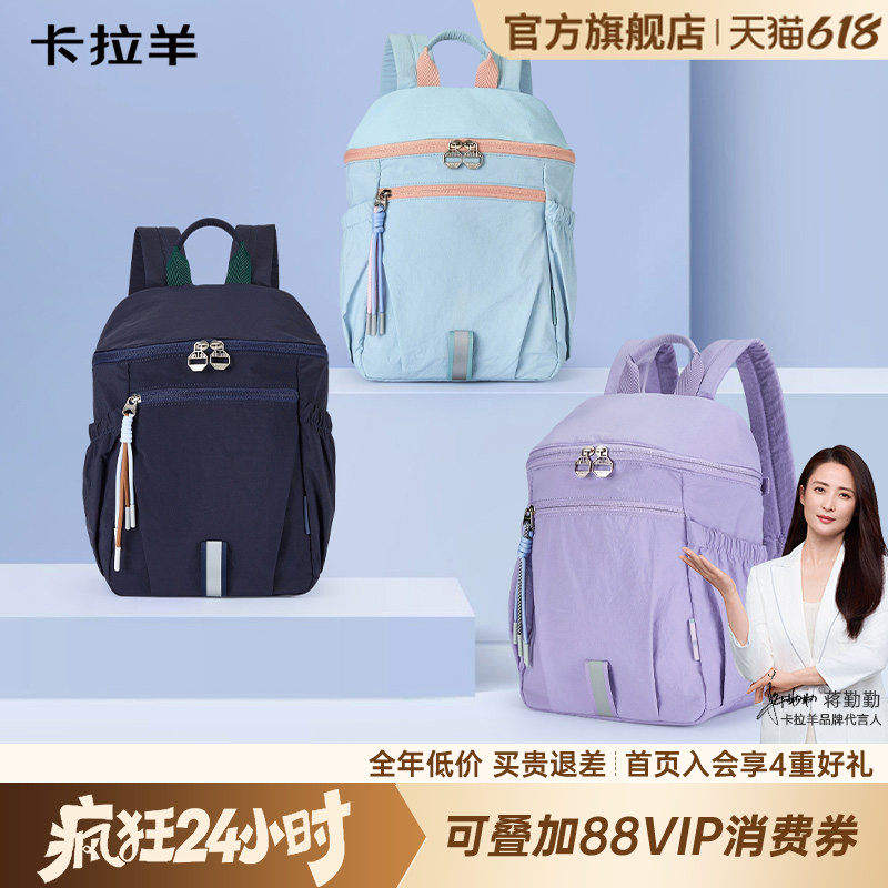 卡拉羊泡芙包女成人双肩包超轻徒步短途出行旅游包晨练包男防水