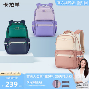 卡拉羊中学生风琴书包大容量轻便初中生双肩背包减负防下坠多功能