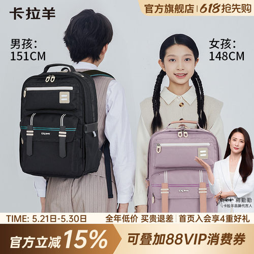 卡拉羊中学生云朵书包减负防下坠