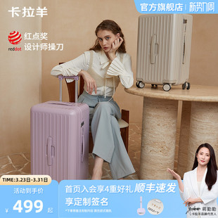 卡拉羊大深舱魔方体云朵行李箱PC大容量拉杆箱20寸登机箱万向轮新