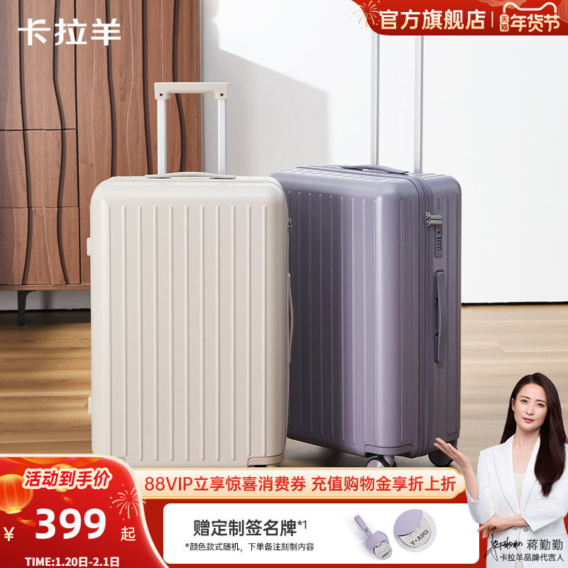 卡拉羊46开小深舱行李箱轻音旅行箱女手提20寸登机拉杆箱男大容量,箱包皮具/热销女包/男包,旅行箱,淘宝优惠券,粉丝福利购,淘宝优惠卷
