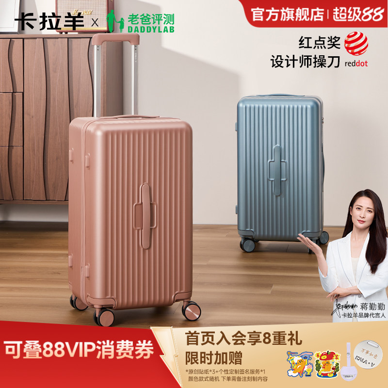卡拉羊轻音大容量云朵行李箱图片