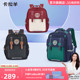 卡拉羊小学生云朵书包大容量双肩包初中生女减负防下坠背包男护脊