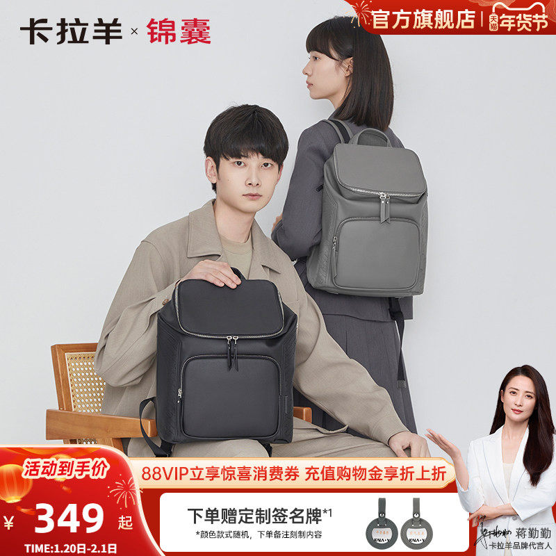 【麒麟防盗包】卡拉羊电脑皮质背包商务旅行大容量新轻便男书包女,箱包皮具/热销女包/男包,双肩背包,淘宝优惠券,粉丝福利购,淘宝优惠卷