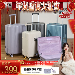 卡拉羊46开小深舱行李箱PC鎏金板材大容量旅行箱20吋登机箱可托运