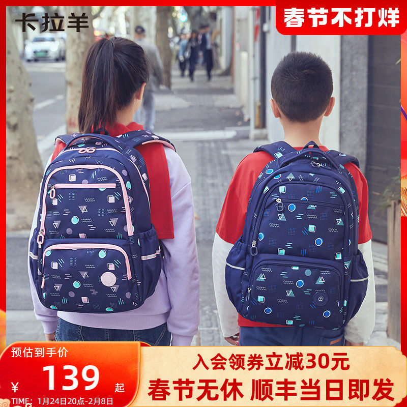 Caran pupil 1-4 grade schoolbag men and women children Lightening Spinal Backpack waterproof Backpackin the Leather/Lady bags/Men's bag, Backpack  category - from Buy2taobao.com to provide professional Taobao agent buy service