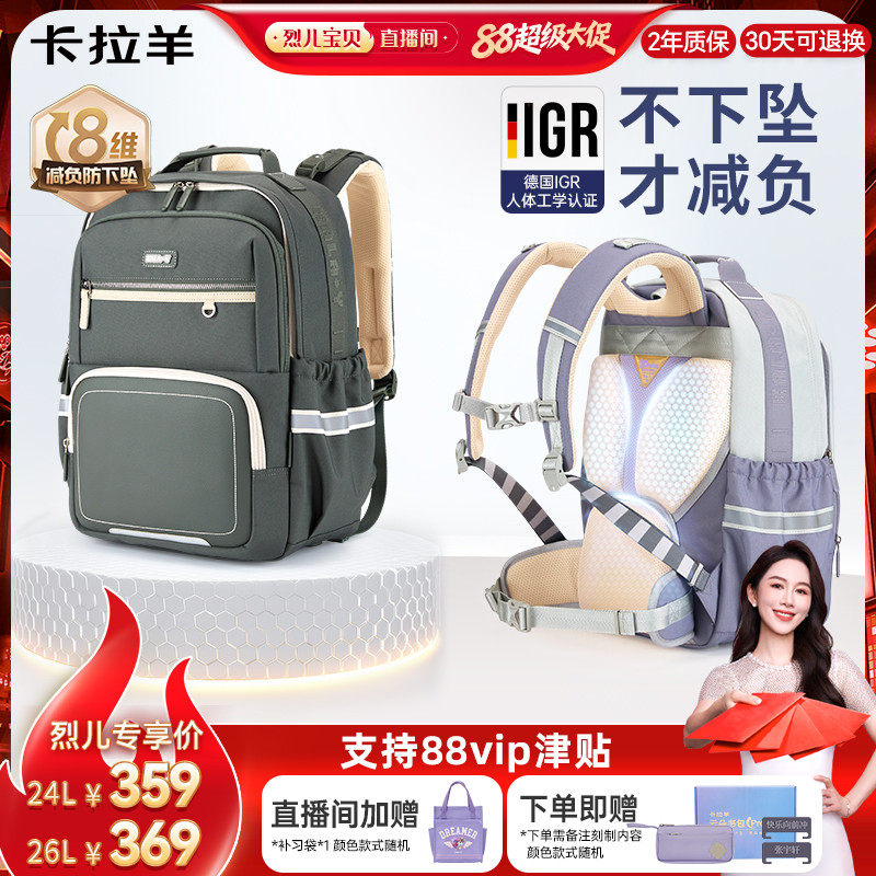 24L-�Ŵ��� ��������ѧ���ƶ����ProMax����