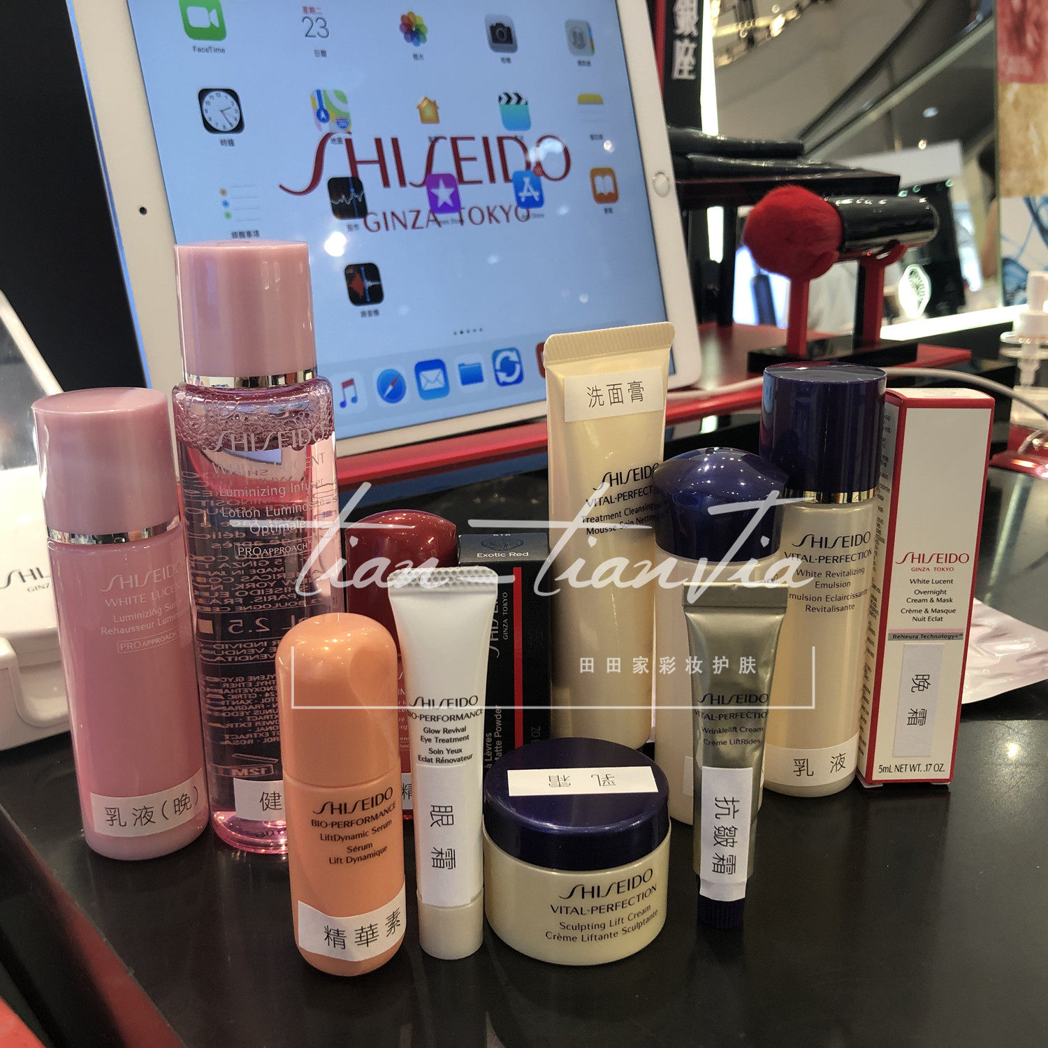 专柜资生堂 ibuki 盼丽风姿 悦薇 樱花粉百优 红妍红颜精华中小样