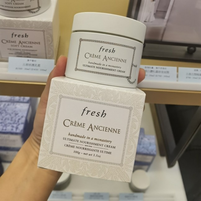 专柜 Fresh馥蕾诗 古源万能修护 修女面霜soft乳霜30/100g 现货