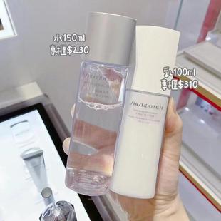 香港专柜 资生堂MEN男士爽肤水 乳液 保湿控油清爽面部护理套装