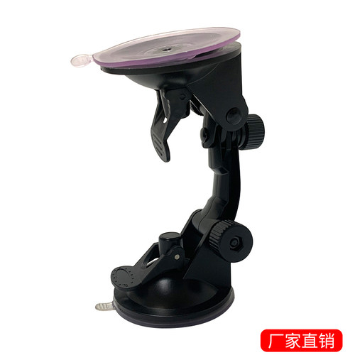 双吸盘支架70MM便携玻璃吸盘支架180度可调节