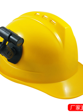 头戴式摄像头3M胶头盔支架小手电Helmet Flashlight Torch Mounts