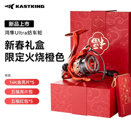 KastKing鸿隼ultra纺车轮铝合金全金属微物轮渔轮路亚轮