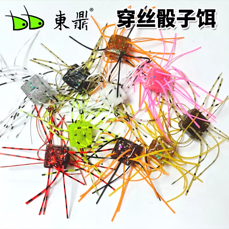 东鼎路亚软饵穿丝骰子饵鲈鱼鳜鱼饵黑坑网红TPE材质缓沉成品,户外/登山/野营/旅行用品,路亚饵,淘宝优惠券,粉丝福利购,淘宝优惠卷